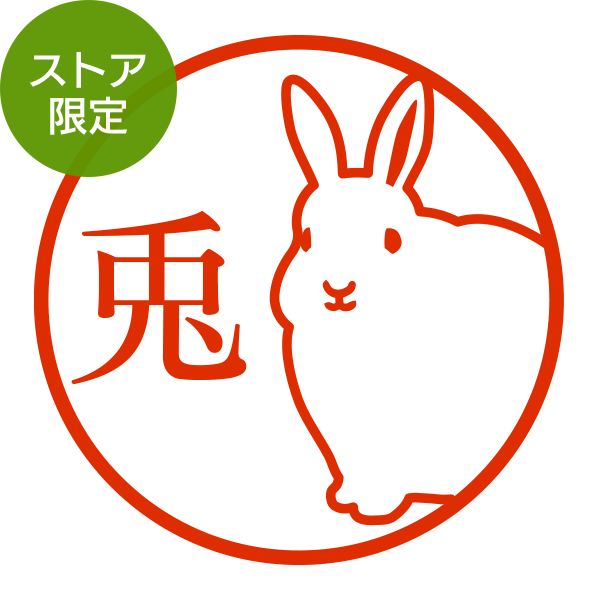 ミドリオンラインストア 公式on X: 