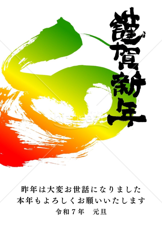 年賀状制作 「一億円の小判と優しい白蛇」の描き方。簡単！和風・かわいいヘビ・＜2025年巳年＞年賀状イラスト：水墨画・絵手紙・.墨絵・書道・筆ペン・幸運・新年・年賀状作成・金運・スピリッチャル
