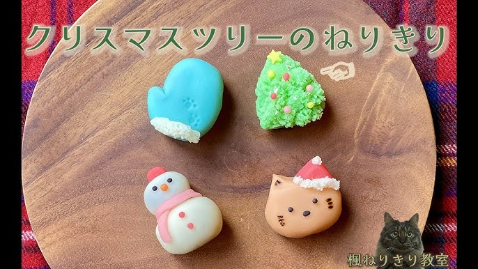 クリスマスの練り切り、和菓子を作ってみよう！！ WS＆多様な学びBreathグループ