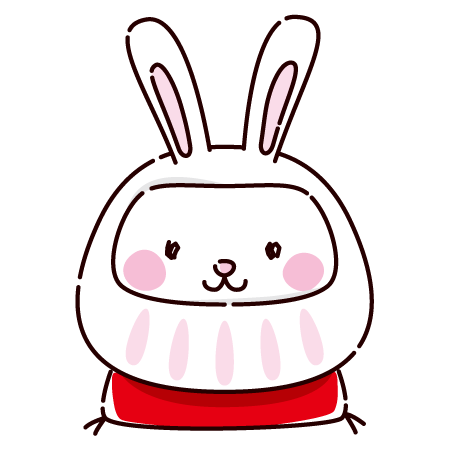 ウサギのダルマのイラスト 卯・2023年干支2カット- イラストくん