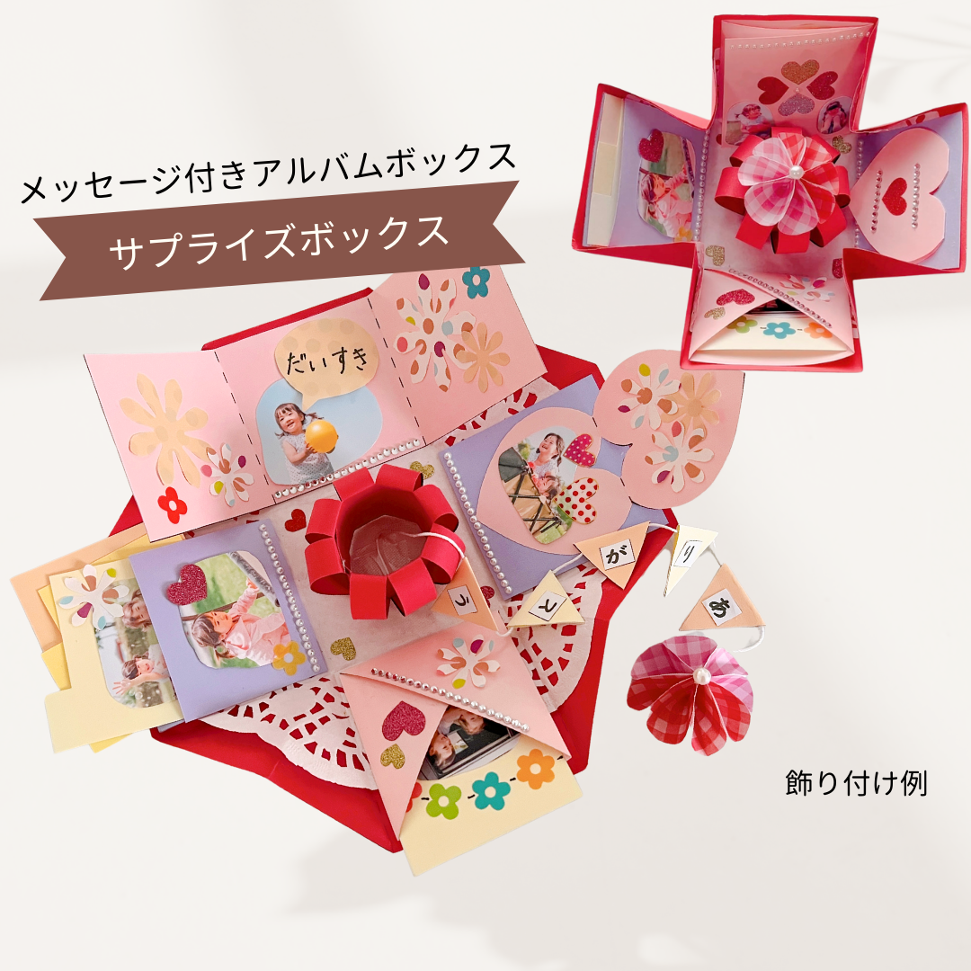 工作キットお正月しめ飾り 手作り キットこどもこうさく研究所イベント会社が作