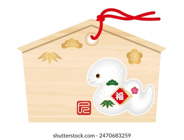 無地の絵馬のイラストかわいいフリー素材集 いらすとや