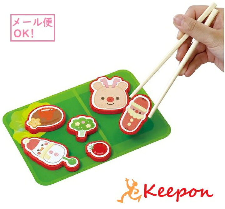 保育施設様・保護者会の方にオススメ！園児さんが喜ぶクリスマスプレゼント♪公式Blog：木のおもちゃ カルテット