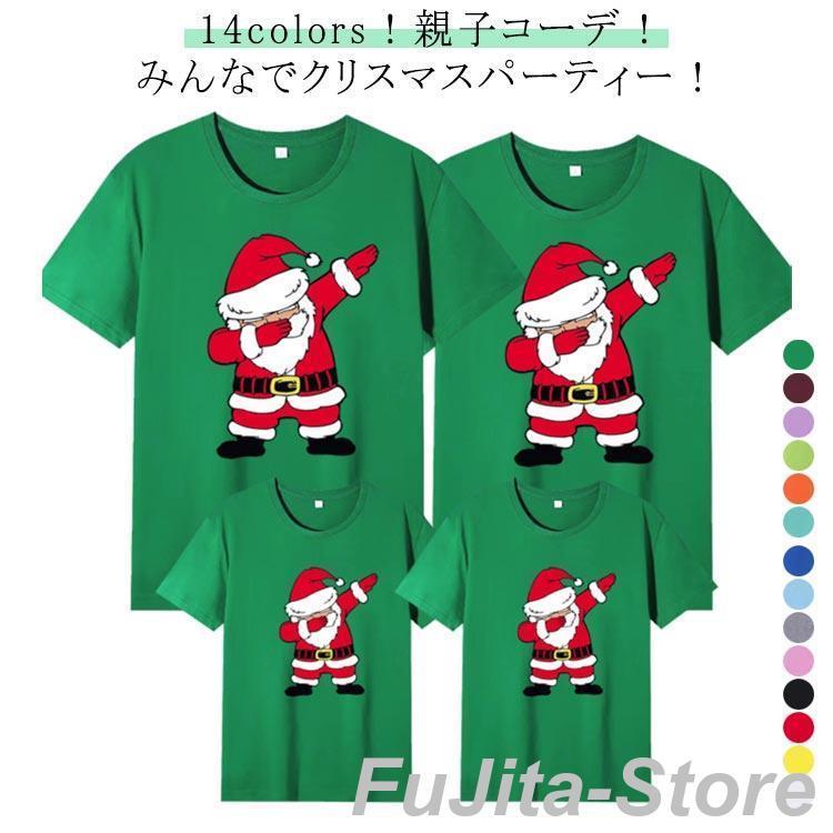 楽天市場 ダンス衣装 イベント・祝日クリスマスコスプレ・変装・仮装ホビー の通販