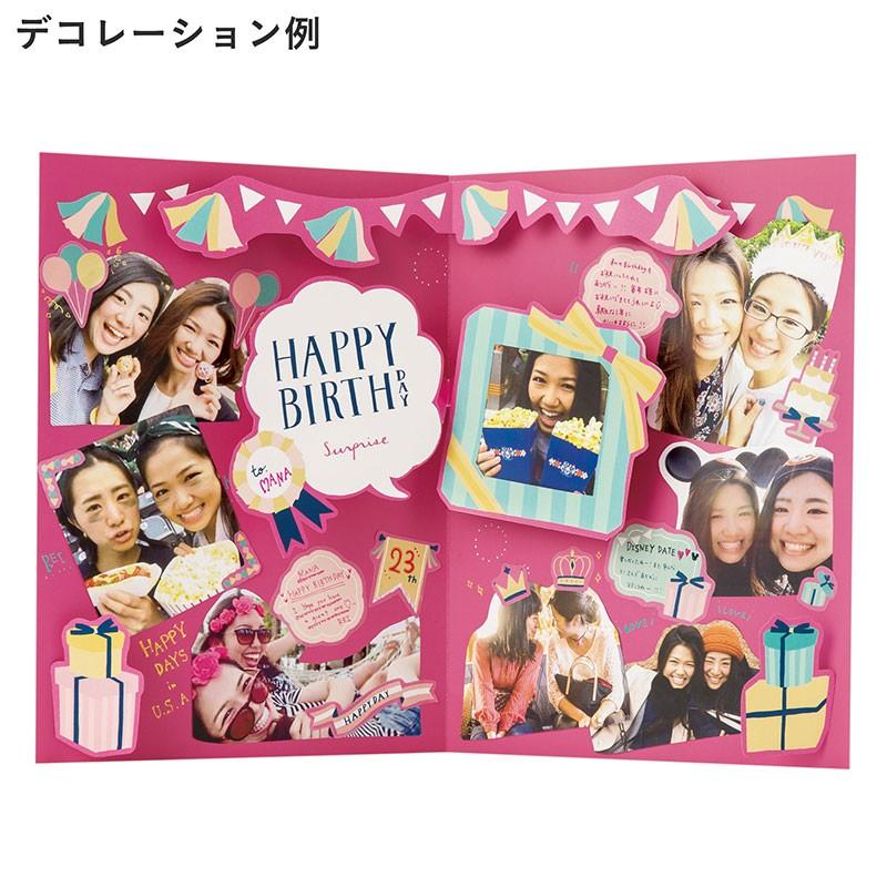 ☆手作りのバースデーカード☆ 子どもたちの笑顔があふれる、お誕生日！ Paprikadeco パプリカデコ では、手作りのカードアイディアもご紹介しています。先日、ある保護者の方が、「子どもが保育園に通っていた時に先生からいただいた手作りの誕生日カードは、今も