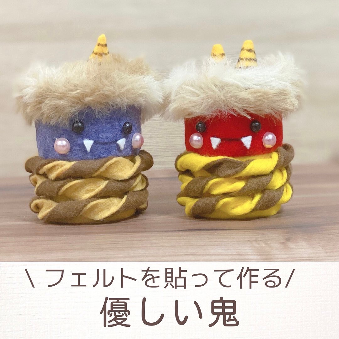 節分 ガーランド 吊るし飾り 壁面飾り 壁面 - mi-tsumamminne byGMOペパボ 国内最大級のハンドメイド・手作り通販サイト