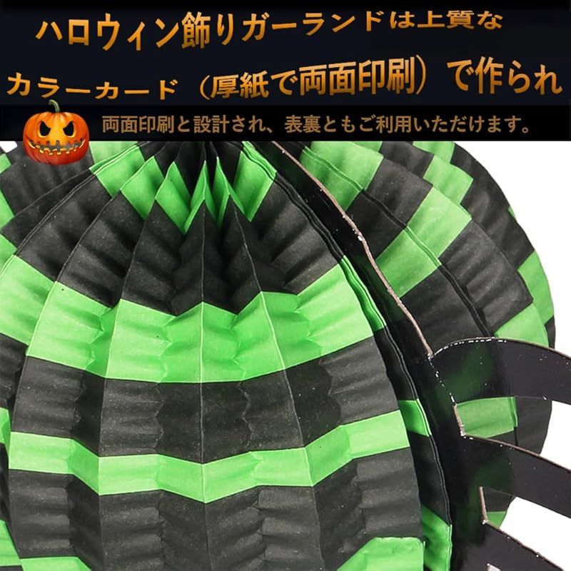 折り紙「ハロウィン つるし飾り」の作り方ぬくもり