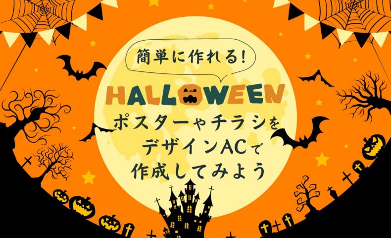 Amazon.co.jp: SGNYXH ハロウィン飾り ハロウィン タペストリー デザイン4 写真撮影用 背景布 かぼちゃ A95*73 お城ハロウィン雰囲気 おしゃれ 壁掛け 背景ポスター 部屋 室内飾り 屋外装飾 繰り返し使用可能 ハロウィン パーティー グッズ インテリア布 :