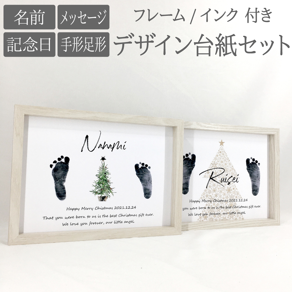 クリスマス ガーランド 手形テンプレート冬の手形アート季節の挨拶幼稚園の工作幼児のアクティビティ赤ちゃんの手形 -Etsy 日本