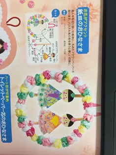 みんなの投稿 紙皿おひなさま☆保育と遊びのプラットフォーム ほいくる