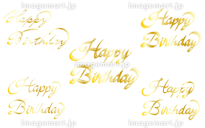 happy birthdayイラスト