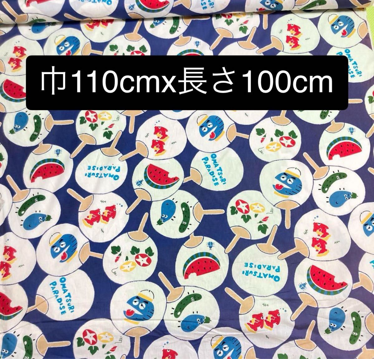 夏祭り_波_62982のうちわ無料デザインテンプレート印刷のラクスル