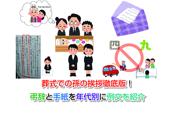 楽天市場 葬儀 告別式 挨拶台紙 葬式挨拶 弔辞 台紙 黒 スクエア 型押し 送料無料 葬式 お別れの会 用紙 便箋 封筒 a4 告辞 お葬式 喪主親族 友人代表 代表挨拶 日本製 : アルバム屋さん クラウンハート