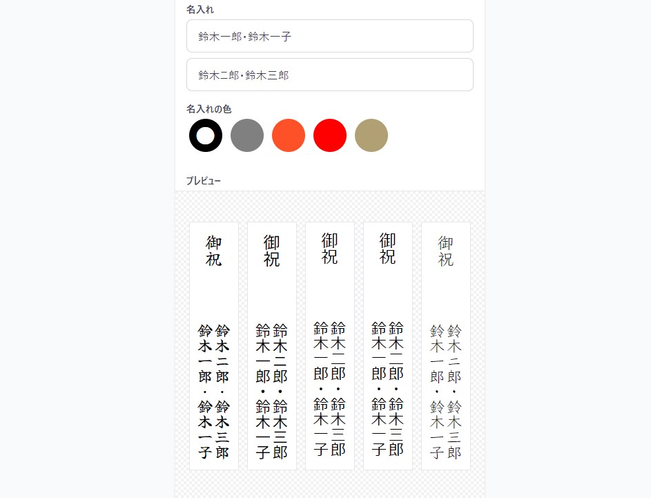 結婚式 祝儀袋 短冊」の人気商品一覧安い商品を通販サイトから探す - 価格.com