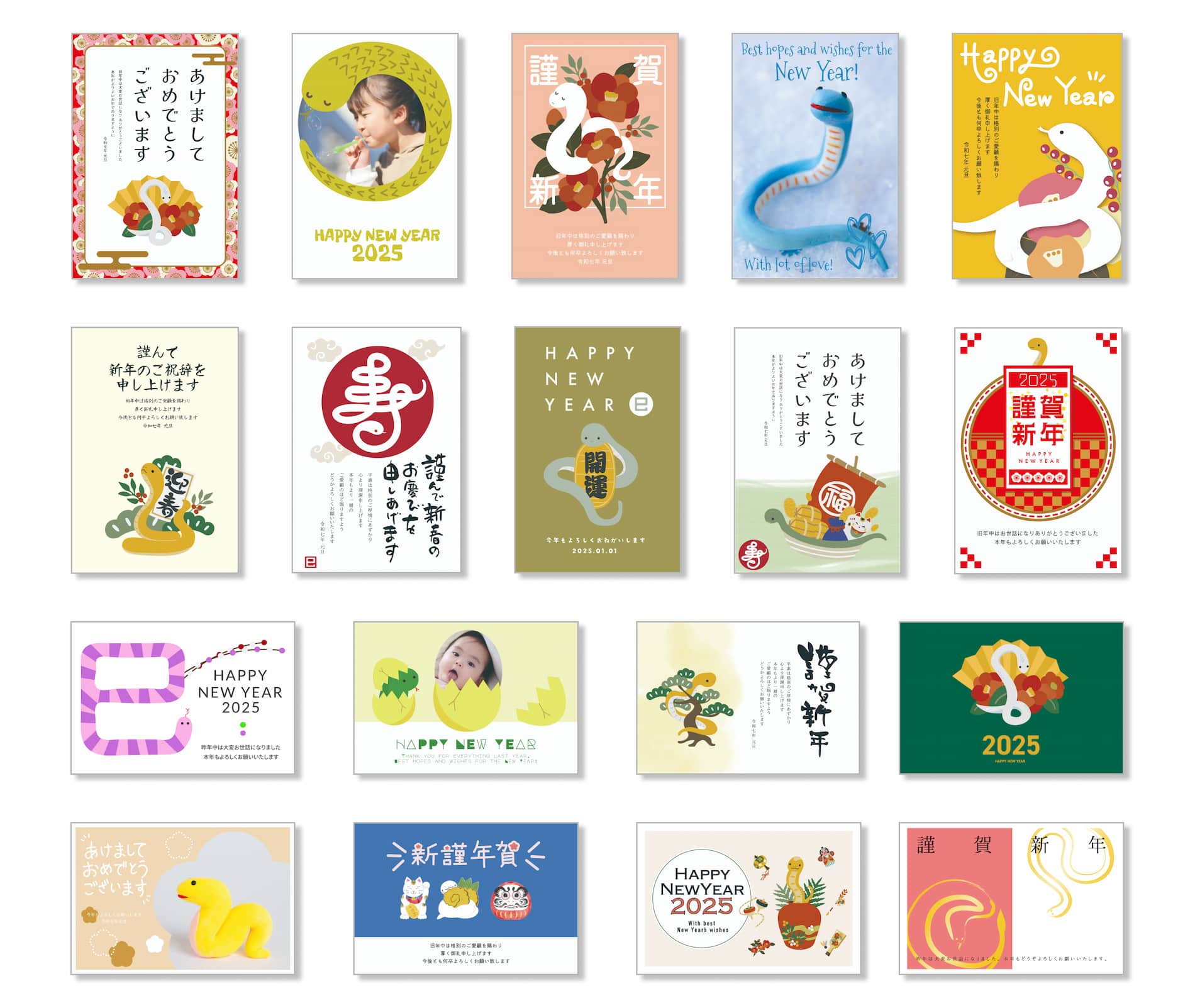 nenga_parts_m1_036.png - 文字：賀詞 - 年賀状 無料素材集2025 巳・み へびJ:COM - デザイン素材・写真がすべて フリー - Fun J:COM