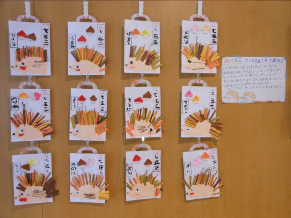 今年の七五三のお製作・鮭の解体ショーをしましたよ！やんちゃか村キンダースクール