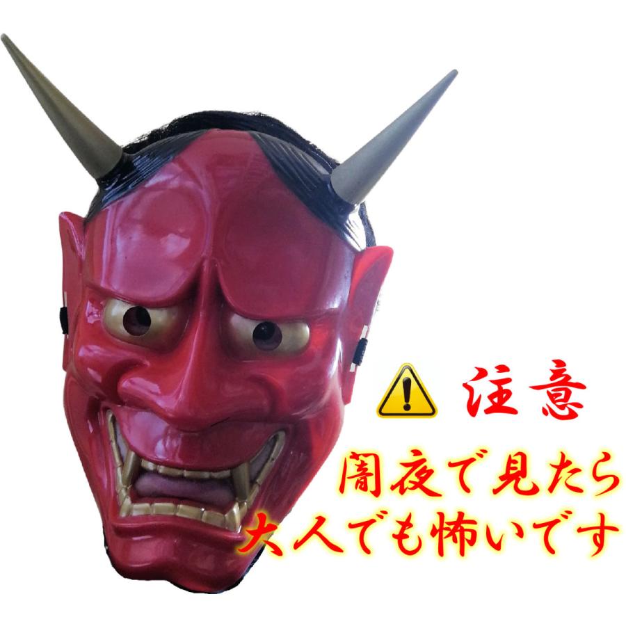 節分 鬼のお面 黄鬼クラフト・手作り素材プリントアウトファクトリーMyRICOH マイリコー