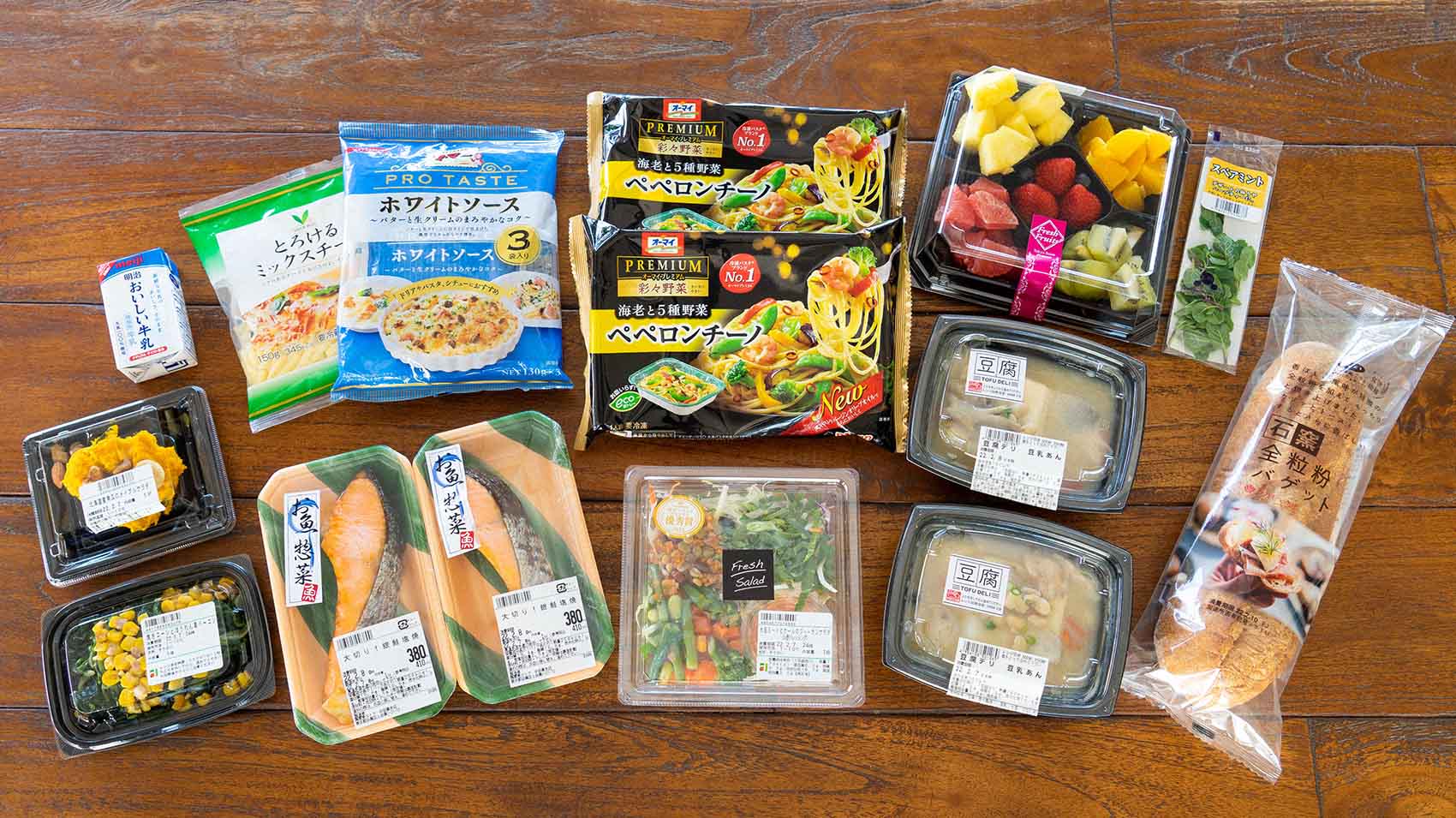 楽しくお家で！お手軽ホームパーティー特集季節の特集一覧レシピ日清製粉ウェルナ