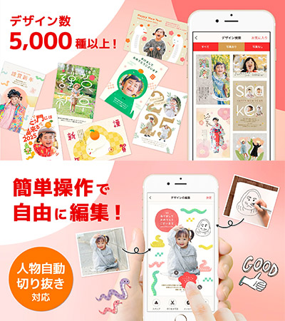 キャノン フリー - 2025年賀状無料テンプレート巳年