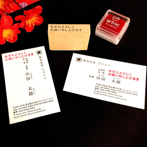 文例 年賀状 一般手紙の書き方