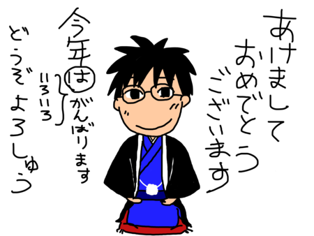 信学会 - 謹賀新年 今年もいっぱい英語を楽しもう！ 信学会では、 株 ベネッセコーポレーションと提携し、ベネッセの英語教室「BEstudio」を開講しています。 コース内容、開講教室など詳細はこちら ▽▽▽ es.shingakukai.or.jp be_studioベネッセしまじろう