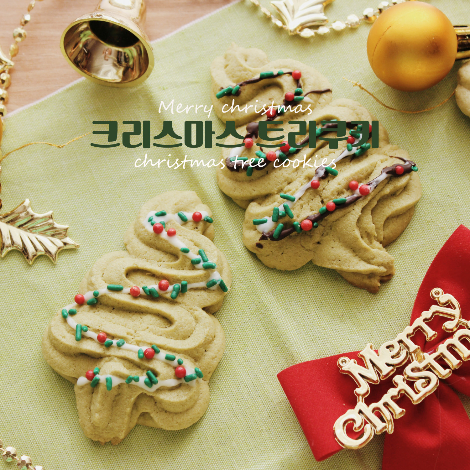 基本からアレンジまで！思わずつくりたくなる「クリスマスツリークッキー」のレシピ集クックパッド