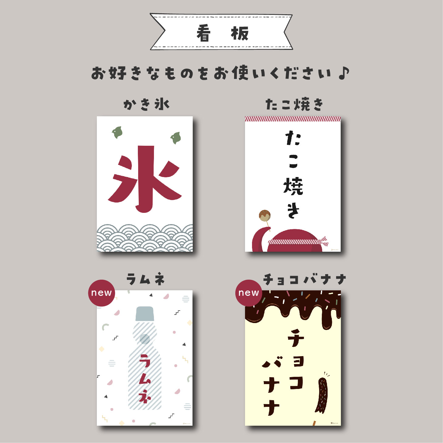 縁日イラスト無料イラスト・フリー素材なら「イラストAC」