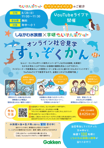 📢✨ 本日開催！親子で楽しむ無料イベント ✨📢🌲 masuii 秋の木育祭り 🌲ますいいリビングカンパニーモデルハウス＋くらしを楽しむつくり場のニューストリコカワグチ 川口市