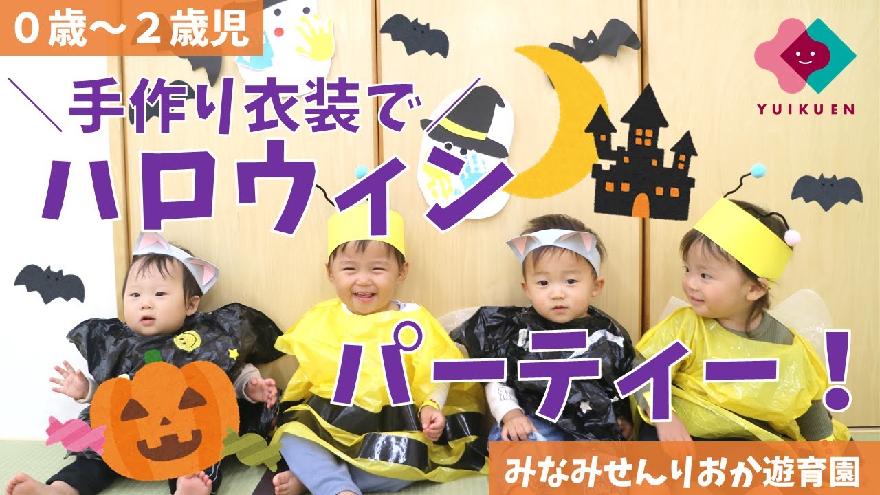 ハロウィン 仮装 子ども」のアイデア 7 件ハロウィン 仮装 子ども, 仮装, ハロウィン 子供