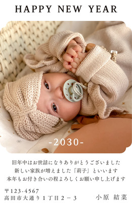 喪中はがき -有限会社ジロー印刷企画