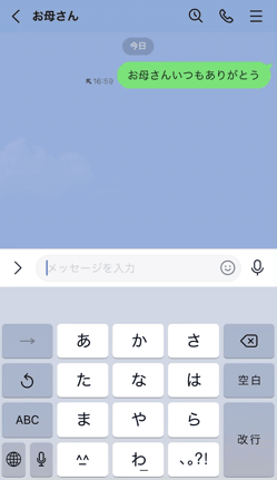 母の日のありがとうスタンプ - LINE スタンプLINE STORE