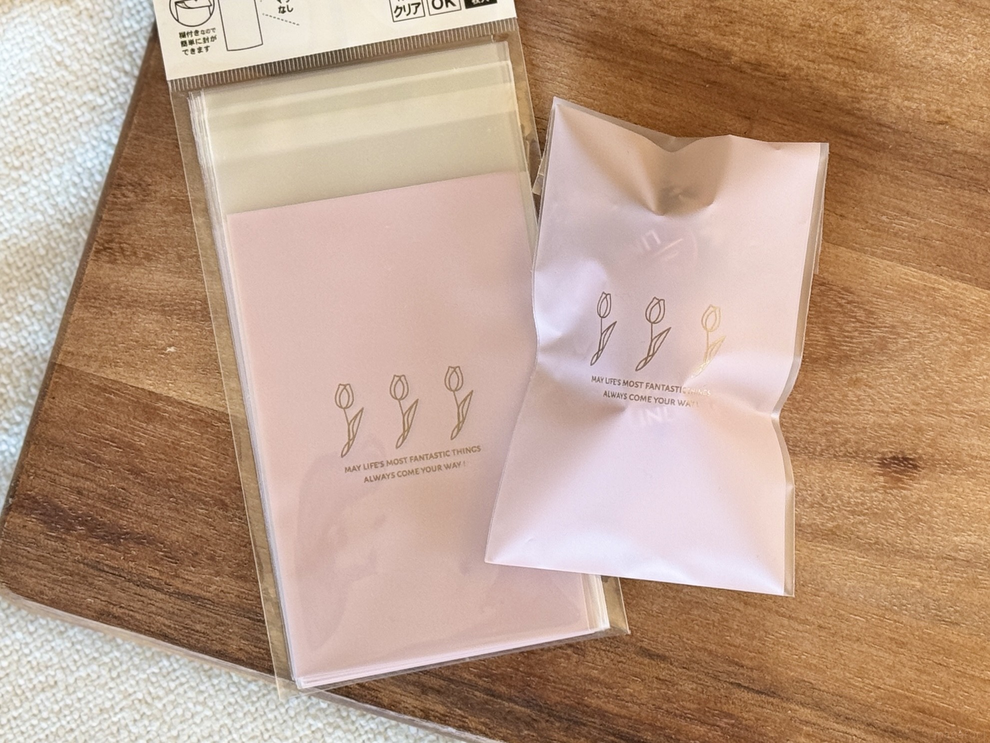 超簡単バレンタインカードの作り方