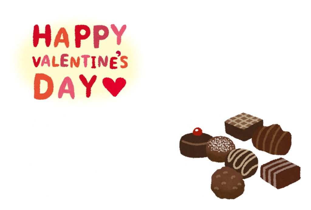 英語の一言メッセージ入りバレンタインカード無料プリント素材 こどもからパパ 友達へ英語多聴ブログ