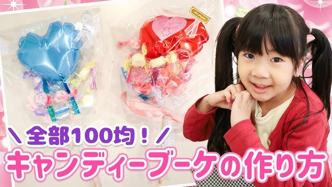 ダイソー商品で母の日ラッピング！！柚野ぽんず ～ねこねこぱんだ製作所～