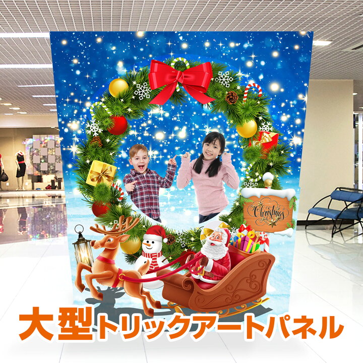 2019クリスマスフォトスポット完成!!わんダフルな日常ブログ わんダフルネイチャーヴィレッジ