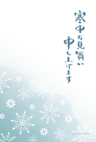寒中見舞いテンプレート2 雪の結晶無料イラスト素材素材ラボ