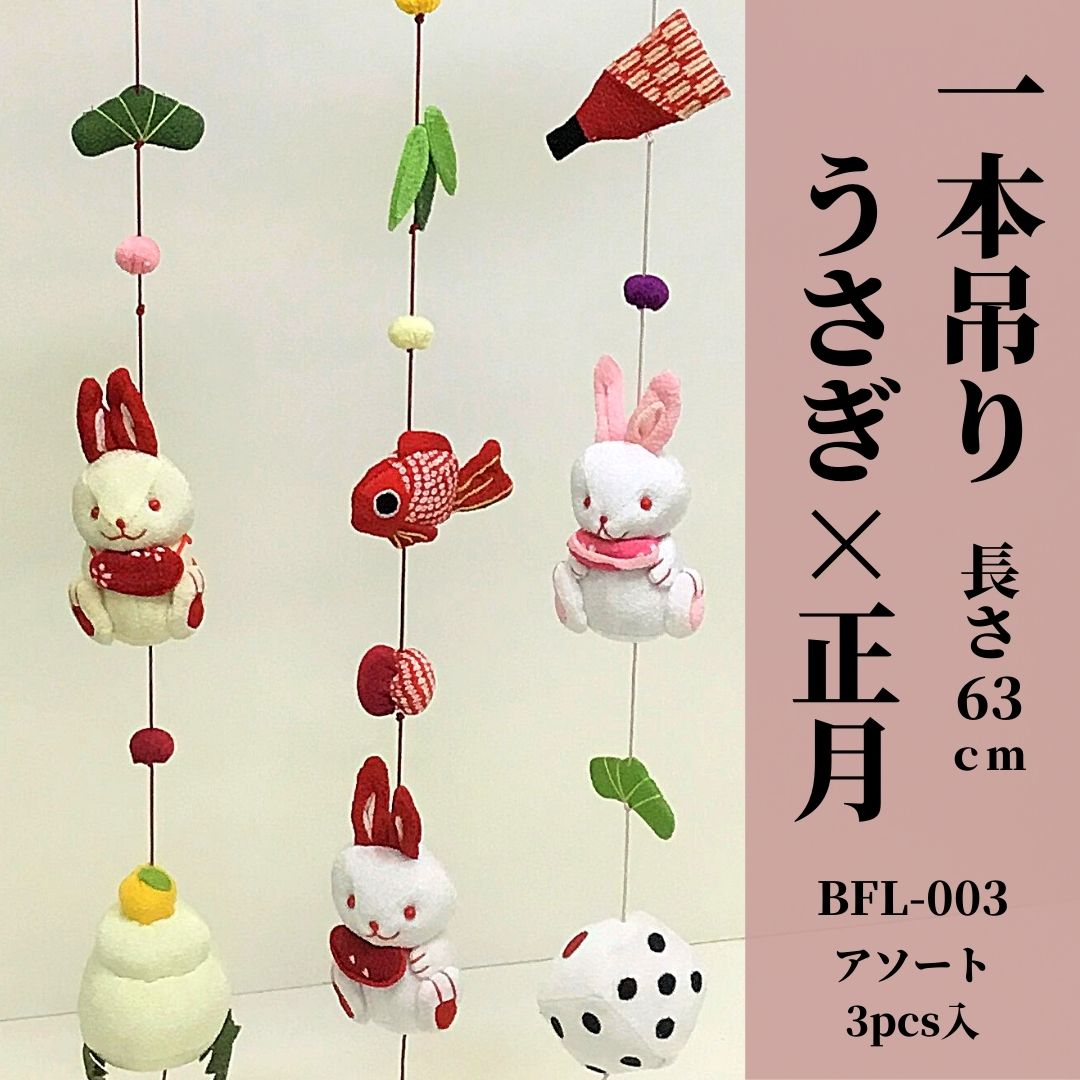 正月に羽根つきをするうさぎのイラスト素材84510707- PIXTA