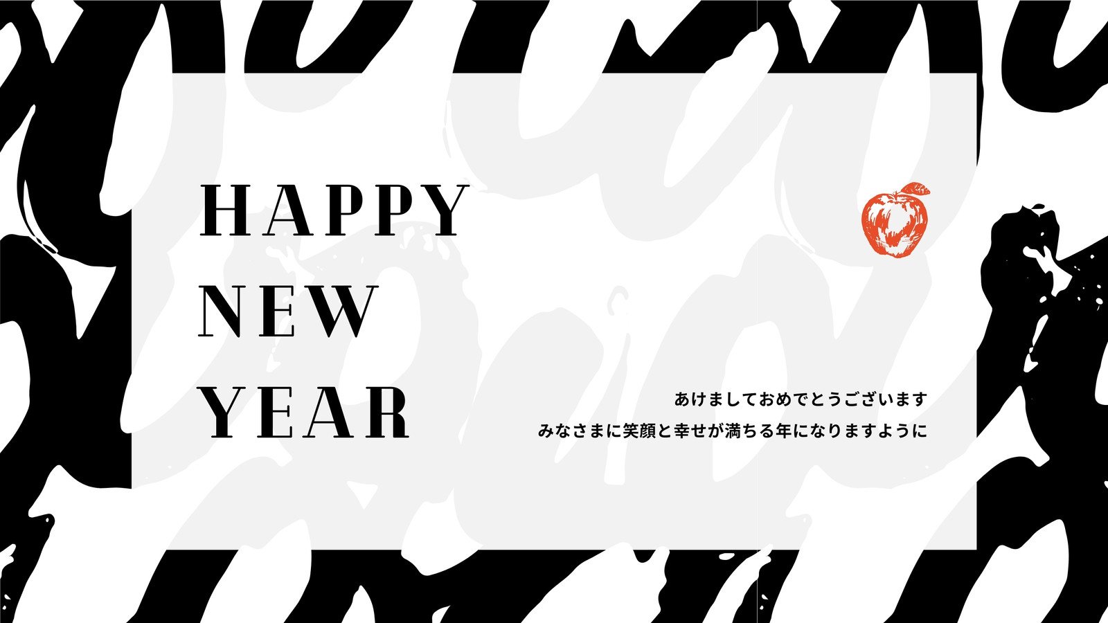 年賀状動画 日の出＆富士山新年のご挨拶 Happy New Year guitar BGM