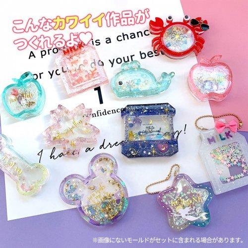 MY mama レジンセット クリスマス レジン液 封入パーツ シリコンモールド 着色剤 □ 選べる 2タイプ セット トナカイ ツリー シャカシャカカシャカシャ : 手作り工房 MYmamaヤフー店 - 通販 - Yahoo!ショッピング