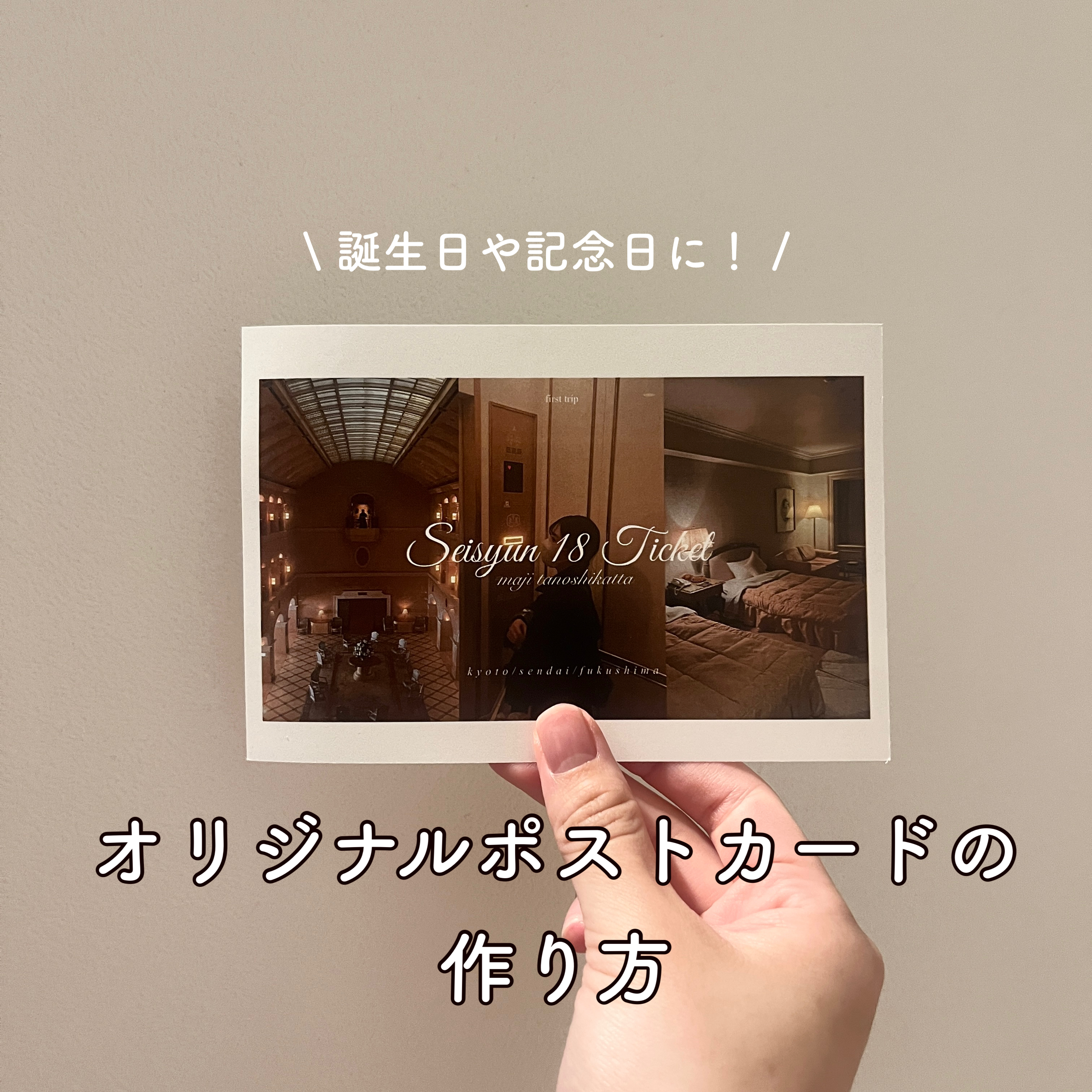 ME-Q 1枚から作れる「オリジナルメッセージカード印刷サービス」を提供開始 誕生日やグリーティングなどにプリント&プロモーション