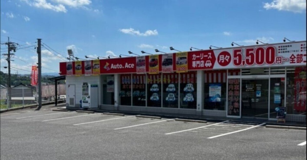 リース riis. ホットペッパービューティ