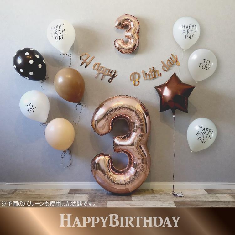 誕生日 飾り付け シルバー バルーン 風船 セット バースデー 飾りセット 大人 女 男 デコレーション 装飾 バルーンスタンド付き deerzon-セカンドセンス - プレゼント＆ギフトのギフトモール