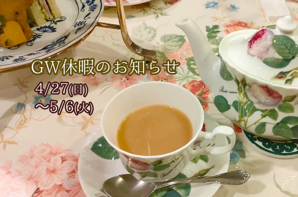 オールドローズガーデン - mamama__tのブログ