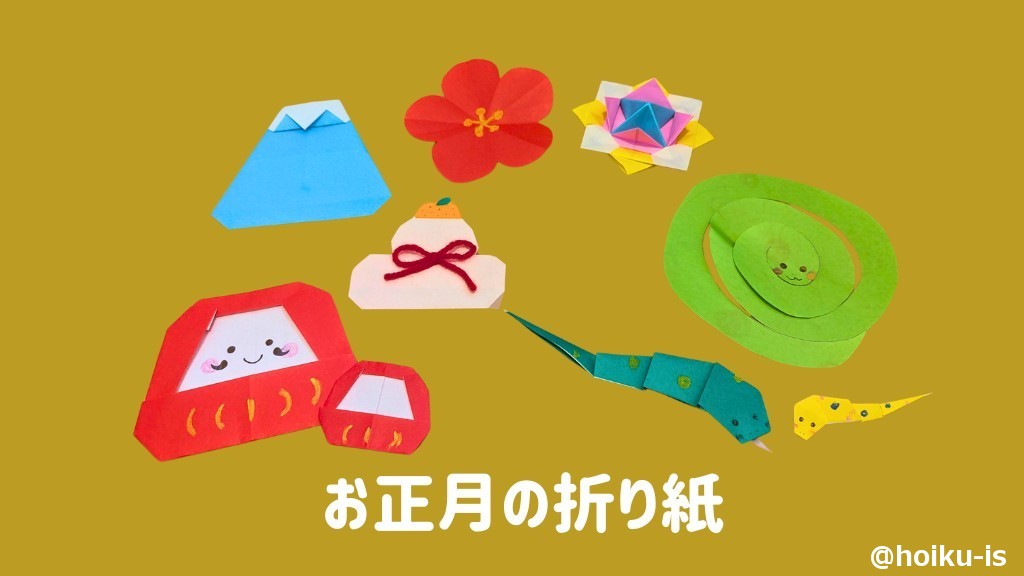 折り紙1枚 お正月 干支 簡単 可愛い ヘビだるまの折り方 ゆっくり音声解説- YouTube