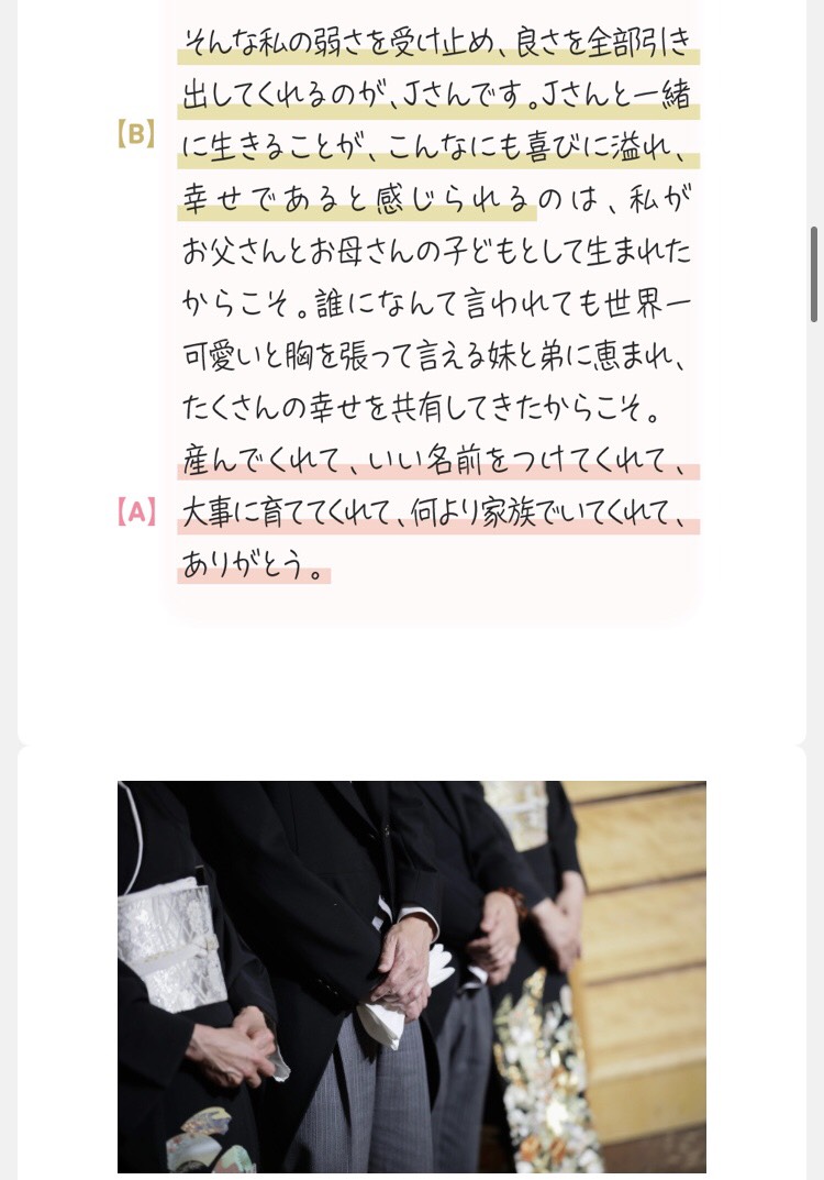 手書きメッセージを彫刻してもらえると話題の＜花嫁の手紙♡番外編＞こんな使い方もあるんです♡アツメル結婚式レシピ 買える結婚式アイテムWedding Mart ウェディングマート