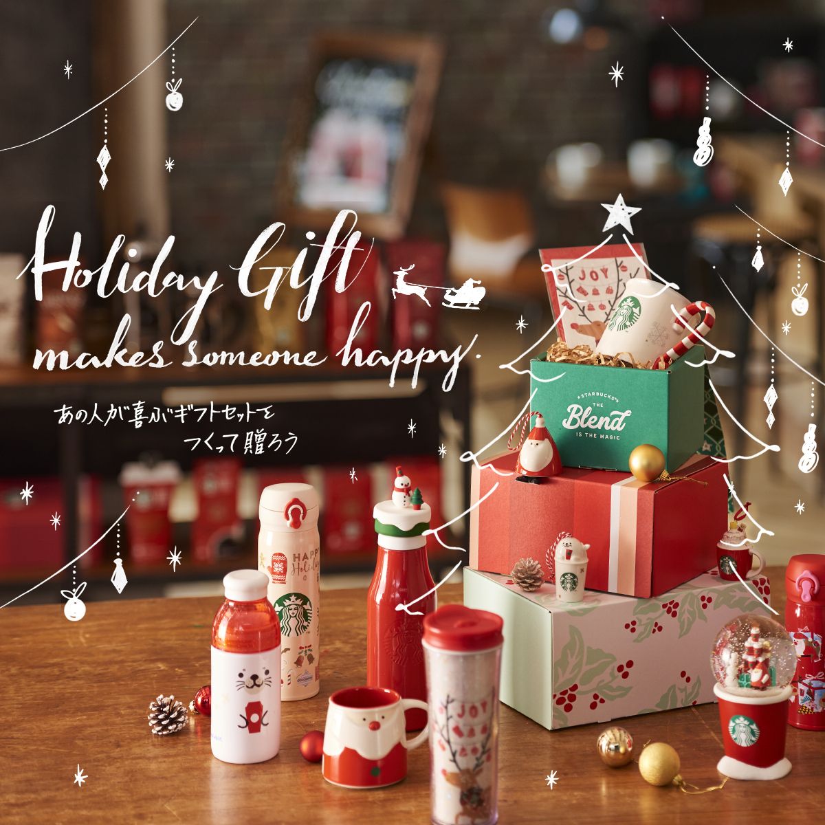 クリスマスキャンペーン事例16選を紹介！目的と制作方法も解説！BALANCe Magazine東京のWebサイト制作・システム開発・キャンペーン・PRコンテンツ制作会社株式会社バランスBALANCe Inc