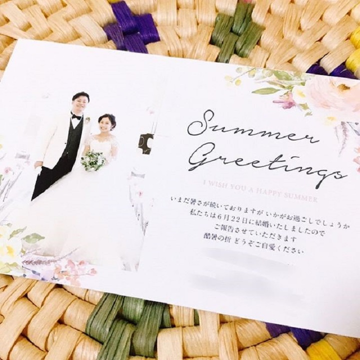 結婚報告 年賀状の文例 めでたい.com