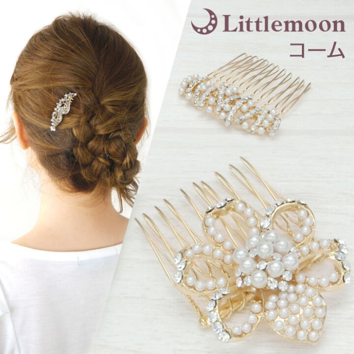 バレッタ ヘアアクセサリー ヘアアクセ ヘアクリップ 髪留め 髪飾り 結婚式 オフィス 大人 可愛い シンプル ハーフアップ おしゃれ まとめ髪ブランド vi-1935