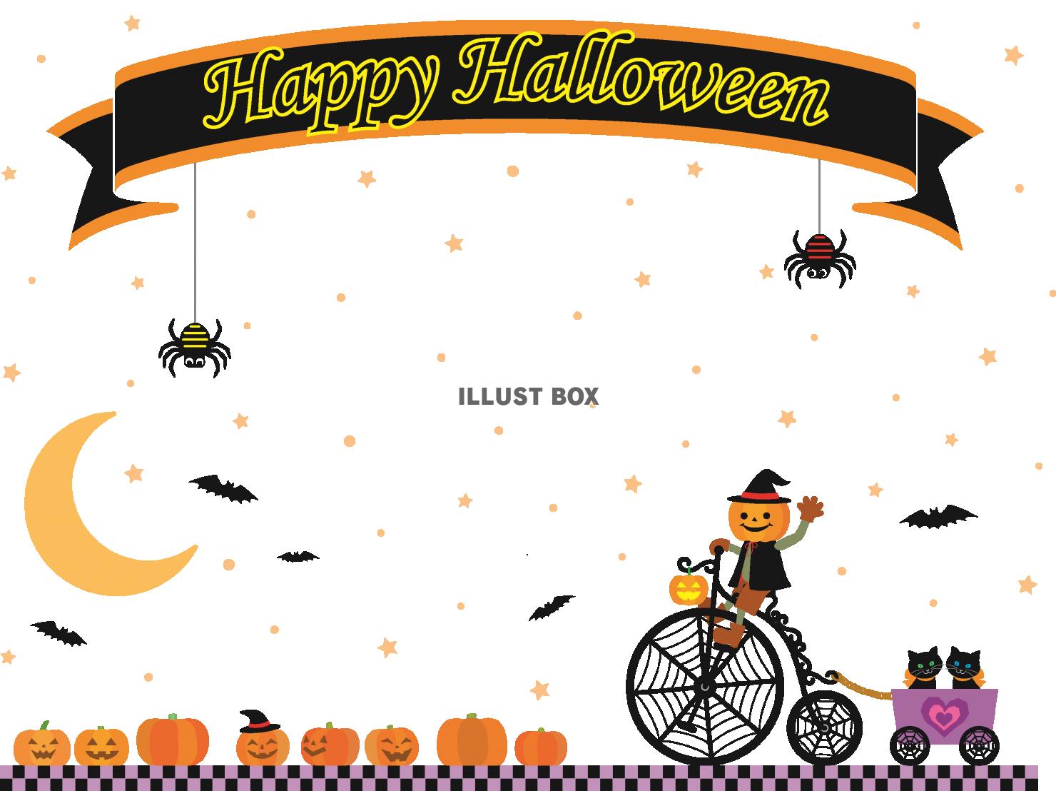 かわいいハロウィンのメッセージカードのイラスト素材53998343- PIXTA