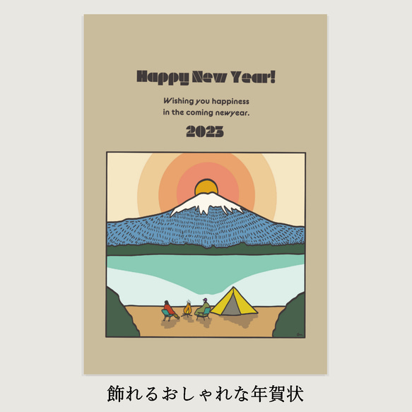 2023年年賀状 卯年 卯の落款風文字と梅の飾り 縦型テンプレート あけましておめでとうございます無料イラスト素材素材ラボ